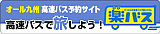 �y�o�X