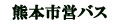 �F�{�s�c�o�X